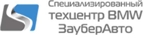 ЗауберАвто