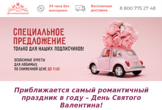 пример email рассылки