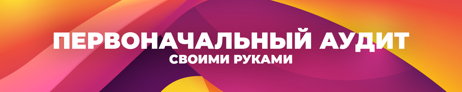 serm услуги